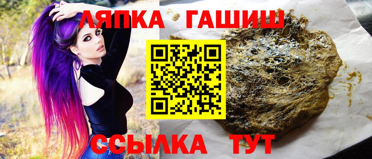 ГАШ Premium Морозовск