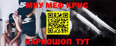 MDMA Славгород