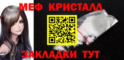 Альфа ПВП Славянск-на-Кубани