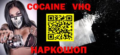 шишки Ставрополь