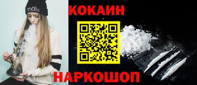 кокаин колумбия Сланцы