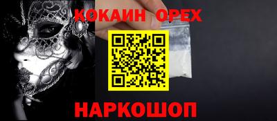 MDMA Славгород