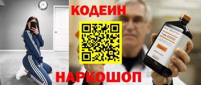 кокаин колумбия Сланцы