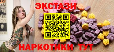 Альфа ПВП Славянск-на-Кубани