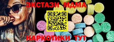 MDMA Славгород