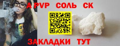 jwh Старая Купавна