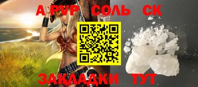 кокаин колумбия Сланцы