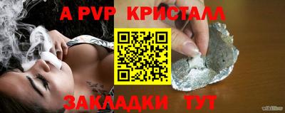 Альфа ПВП Славянск-на-Кубани