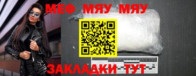Альфа ПВП Славянск-на-Кубани