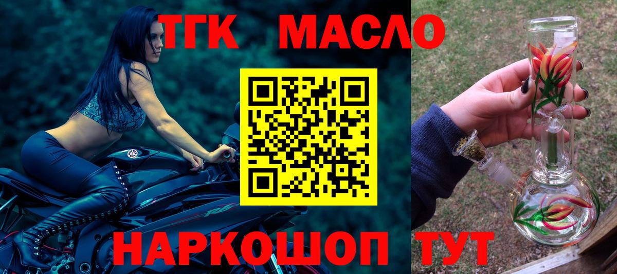 Дистиллят ТГК концентрат Морозовск