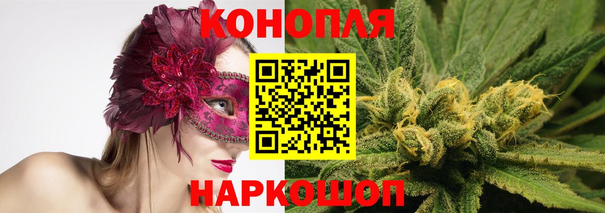 Морозовск  Каннабис конопля  Вход с VPN  Бошки Шишки Amnesia  Бошки марихуана LSD WEED 