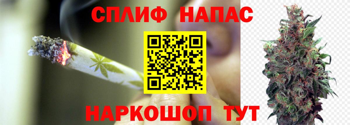 Шишки марихуана Bruce Banner Морозовск